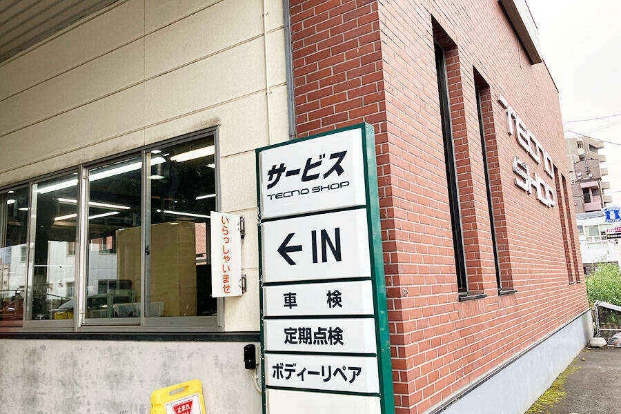 山鼻店1