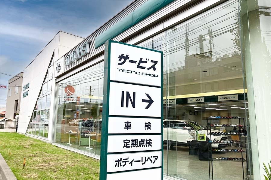 山鼻店1