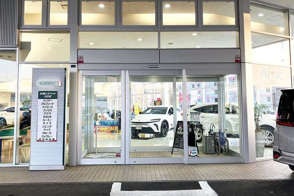 白石店1